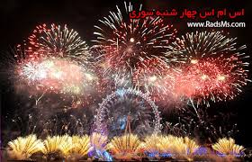 「‫چهارشنبه سوری‬‎」の画像検索結果