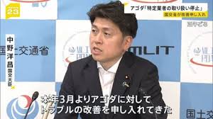 TBS NEWS DIG - News update