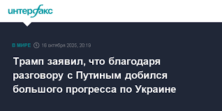 Интерфакс - News update