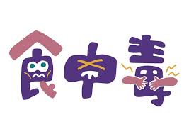 ウェルネスデイリーニュース - News update