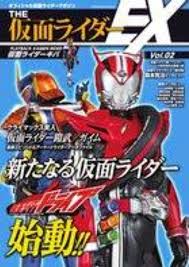 Image result for kamen rider drive