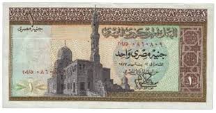 اضغط على الصورة لرؤيتها بالحجم الطبيعي