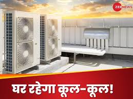 AC और कूलर की जरूरत ही नहीं पड़ेगी! ये टेक्नोलॉजी कड़ी धूप में घर को बनाए रखेगी ठंडा