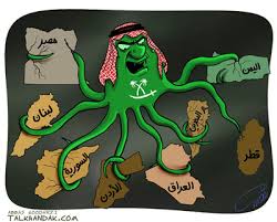 Image result for ‫گدا گشنه هاي وهابي‬‎