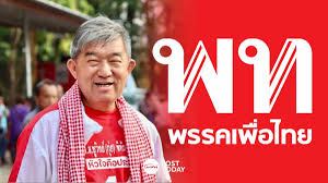 posttoday - News update