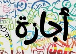 المصري اليوم