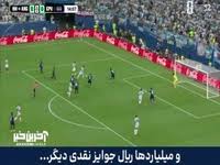 اولین موقعیت و اولین شوت مسی به شکلی خطرناک از کنار دروازه کیپ‌ورد به بیرون رفت