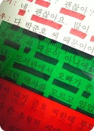 「暗記ペン」の画像検索結果