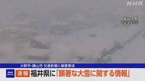 News source: NHKニュース