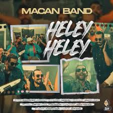 دانلود آهنگ جدید " هلی هلی ( Heley Heley ) " از " ماکان بند " با کیفیت 320 و 128 به همراه متن آهنگ