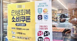 새전북신문 - News update