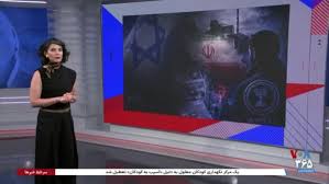 بخشی از برنامه تفسیر خبر: گزارش نرگس صبا از سابقه فعالیت‌های موساد در ایران