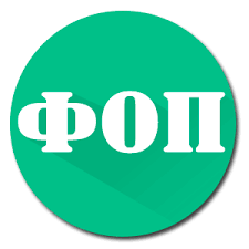 Картинки по запросу фоп