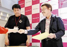 読売新聞オンライン - News update