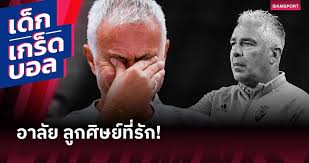 Siamsport - News update