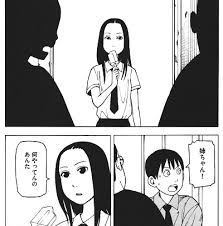 外天楼 Pole Poleのブログ