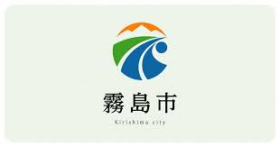 霧島市 - News update