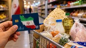یارانه نقدی تیر ۱۴۰۵ از کی واریز می‌شود؟ + جدول مبلغ دقیق هر دهک و خبر ویژه برای خانواده‌های پرجمعیت (چهارشنبه ۲۴ تیر ۱۴۰۵)