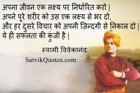 Image result for poem on education in hindi