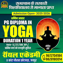 Yoga Course