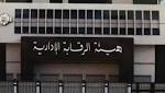 أخبار مصرية خبير: تبني الرقابة