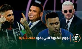 راموس