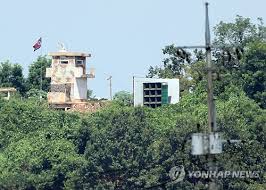 Yonhap News Agency - News update