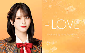 News source: 文春オンライン