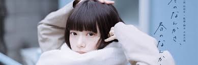 News source: 文春オンライン