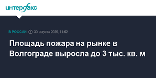 Интерфакс - News update