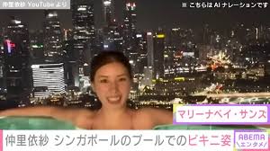 Yahoo!ニュース - News update