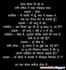 Khoobsurat Dosti SMS in Hindi With Pic | Friendship Shayari in ... via Relatably.com