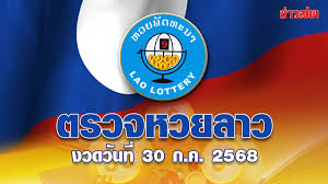 ข่าวสด - News update