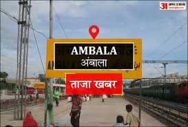 Amar Ujala - News update