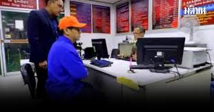 Matichon Online - News update