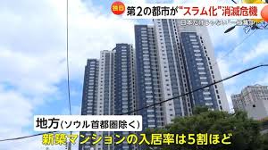 Yahoo!ニュース - News update