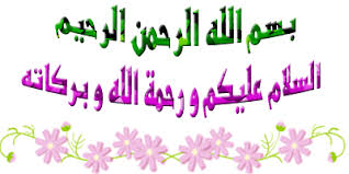 بنكرياس صناعى جديد يُغنى مرضى