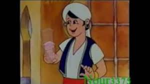 Image result for ‫اشهار مغربي‬‎