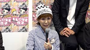 ｄメニューニュース - News update