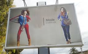 Image result for ‫اشهار مغربي‬‎