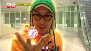 Image result for haha running man