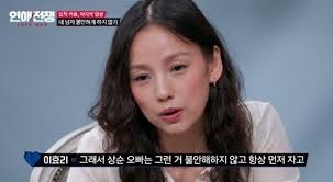 이효리