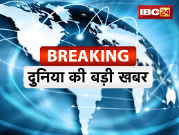 IBC24 News - News update