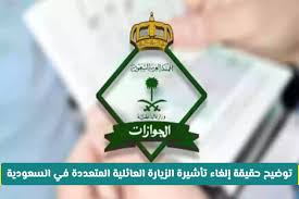 saudia-servics.net - News update