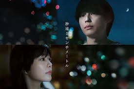 映画.com - News update
