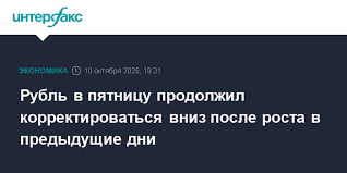 Интерфакс - News update