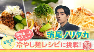 News source: NHK
