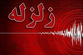 زلزله‌ای به بزرگی ۳.۱ ریشتر حوالی بندر خمیر را لرزاند