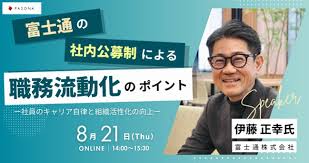 PR TIMES - News update
