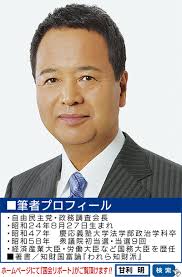 Résultat de recherche d'images pour "日本を取り戻す"